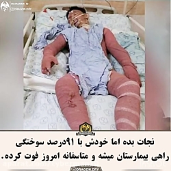 علی لندی نوجوان قهرمان ایران زمین