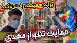 کلیپ طنز و خنده دار :: تتلو زن...