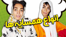 کلیپ طنز و خنده دار :: این داس...