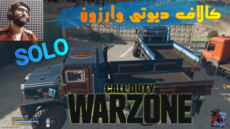 کالاف دیوتی وارزون آخرین بازی فصل پنجم Call of Duty Warzone