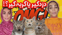 از نظر هلیا صبورترین آدما کیان...