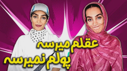 بلدی هندونه و طالبی رو تشخیص ب...