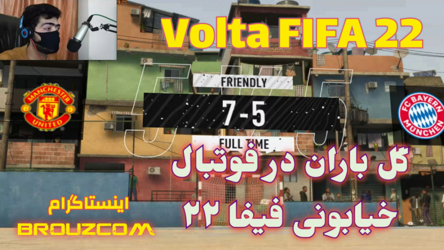 گیم پلی ولتا فیفا ۲۲ : فوتبال خیابونی Fifa 22 Volta