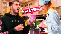 قرار نبود مجازات شیم .... 24 H...