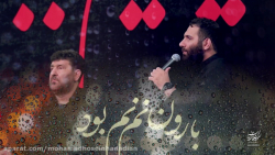 محمدحسین حدادیان روز اول محرم ۱۴۰۰ هیئت رزمندگان-بارون نم نم بود