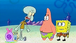 باب اسفنجی باب اسفنجی باب اسفن...