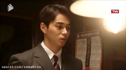 سریال نوش جان قسمت 14