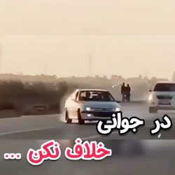 ویدیو شوتی لاتی سلطان لات ELX...