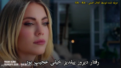 تیزر قسمت ۱۱۵ سیب ممنوعه ( با...