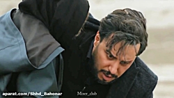 میکس سریال زخم کاری