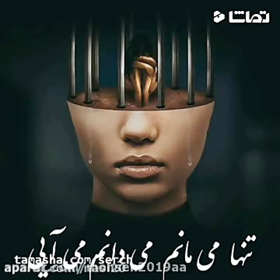 کلیپ غمگین احساسی _ آهنگ غمگین _ کلیپ غمگین برای استوری
