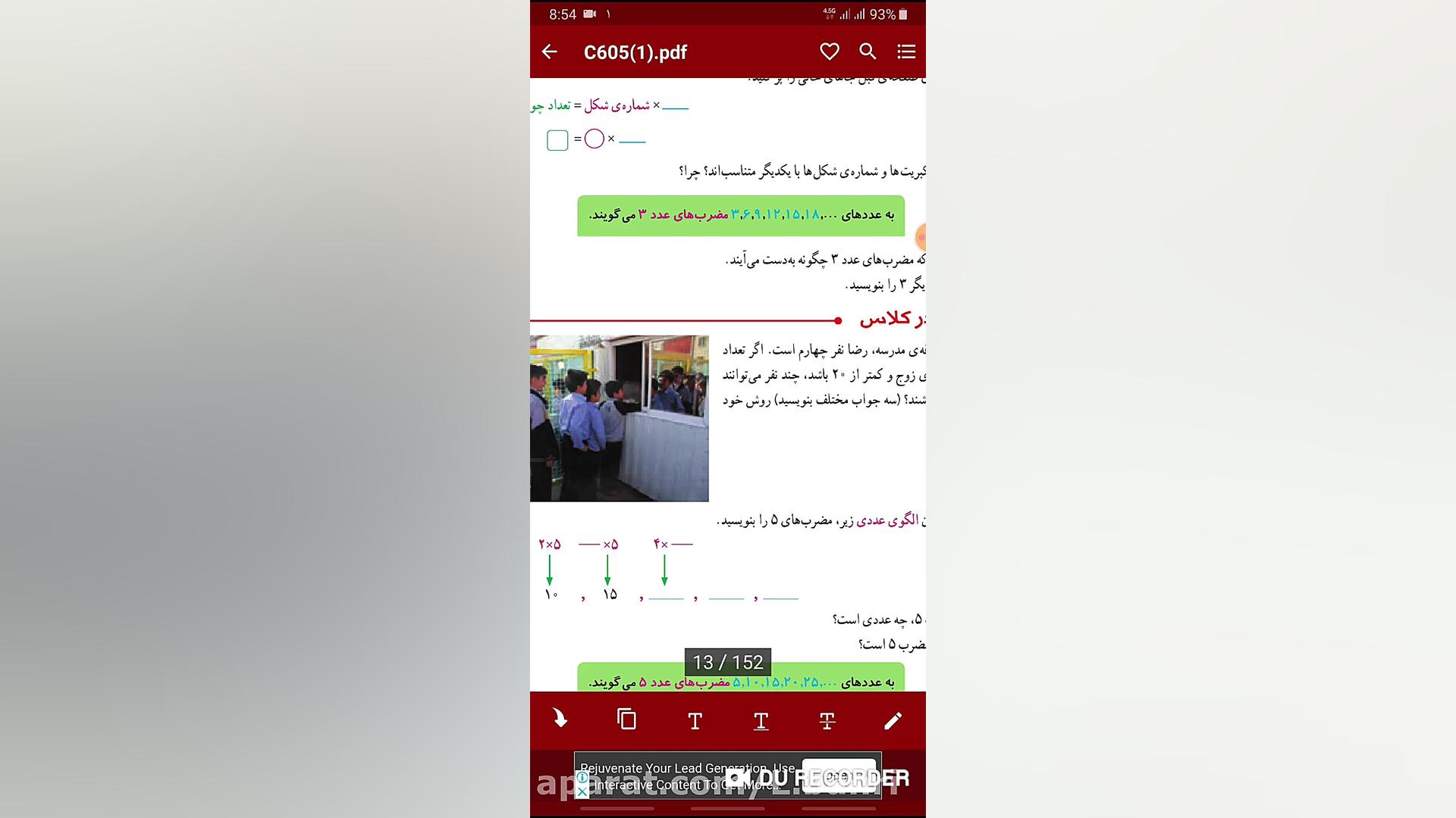 صفحه ۳ و ۴ ریاضی ششم لیلا بحری