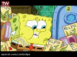 انیمیشن باب اسفنجی باب اسفنجی...