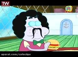 انیمیشن باب اسفنجی باب اسفنجی...