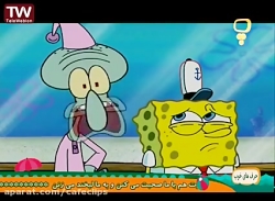 انیمیشن باب اسفنجی باب اسفنجی...