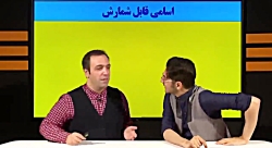 اسامی غیر شمارش (استاد محمودی حرف اخر)
