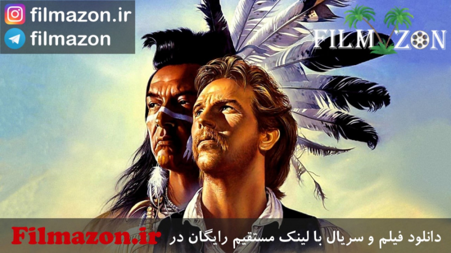 تریلر فیلم Dances with Wolves (رقصنده با گرگها) 1990 زمان158ثانیه