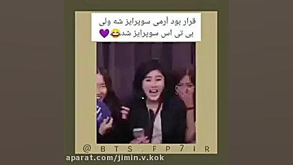 میخواستن ارمیا رو سوپرایز کنن خودشون سوپرایز شدن.... لیفت ابرو