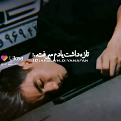 ادیت فنای لایکی برای اردیا ، چ...