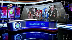 برنامه کامل فوتبال ۱۲۰ || فوتب...