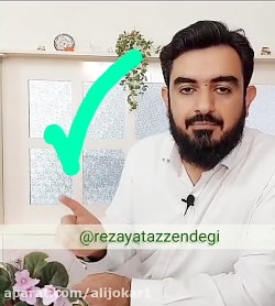 فکر مزاحم
