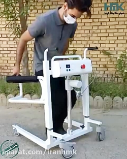 صندلی بالابر سرویس بهداشتی
