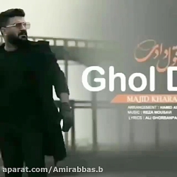 غمگین ترین آهنگ || بهم زدیم را...