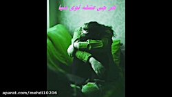 آهنگ قدیمی و نوستالژیک گله از...