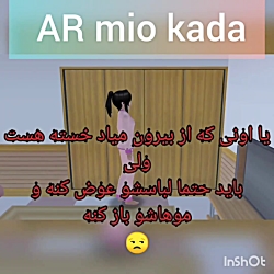 طنز جدید من از ساکورا اسکول کپی ممنوع (انواع آدما بعد از بیرون اومدن )