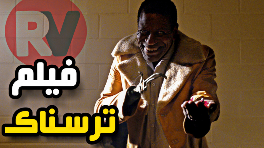فیلم ترسناک CANDY MAN 2021 - دانلود و معرفی زمان111ثانیه