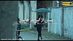 دانلود قسمت 8 سریال خاتون (نسخ...