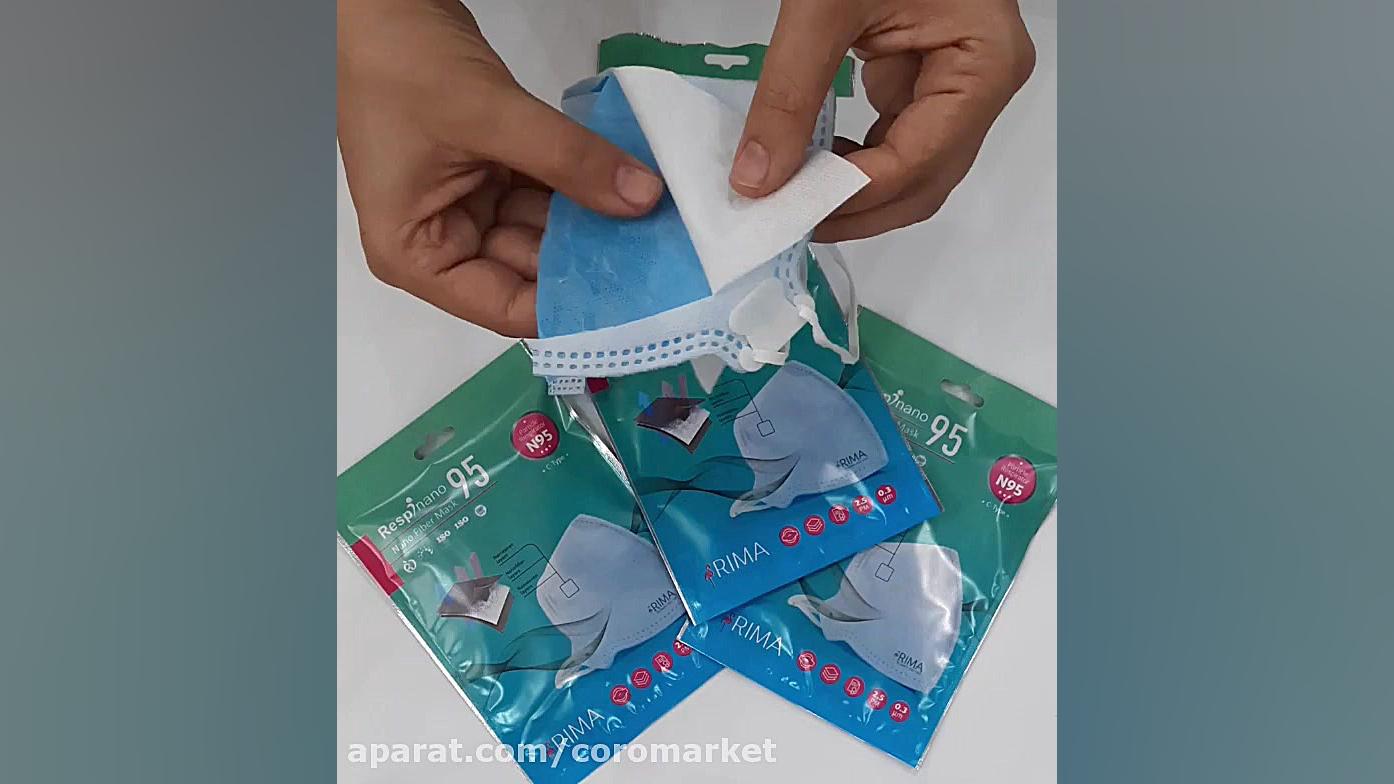 ماسک N95 نانو! لیزر صورت