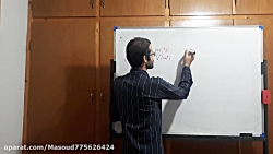 فیزیک ۱۰&zwnj;جلسه ۴ قسمت ۱