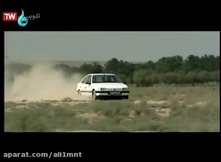 دانلود فیلم سینمایی ایرانی سکو...