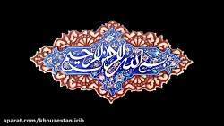 اسوه حسنه 2