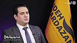 بیوگرافی علیرضا فلاحتی | آموزگار و مشاور مدیریت