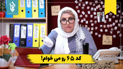 واسطه&zwnj;گری ازدواج!