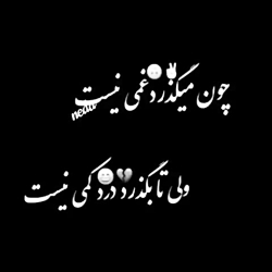 واقعا از خودتون خجالت نمیکشین...