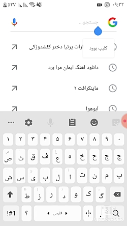 اموزش پروفایل گذاشتن درخواستی