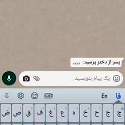 کلیپ چت : چت : غمگین : ناراحتی...