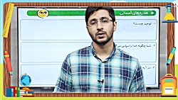 پیک آدینه آقای محمدی ششم هفته 1