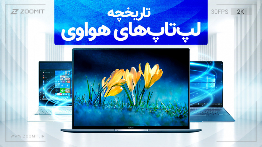 پوستر بزرگ
