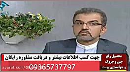 فروش انواع کرم های ضدچروک و ضدلک ماهزاد، 5040،صمیم،لازان، لاکچری کوین و... ابرسانی پوست