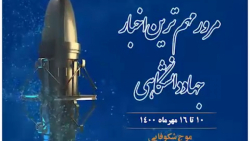 #موج_شکوفایی (10 تا 16 مهرماه 1400) #موج_شکوفایی (10 تا 16 مهرماه 1400)