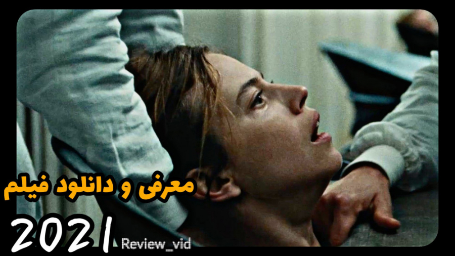 معرفی و دانلود فیلم MAD WOMENS BALL 2021 زمان120ثانیه