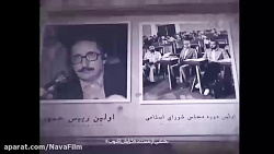 داستان عبرت انگیز «ابوالحسن بنی صدر»