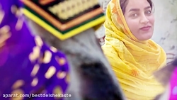 آهنگ شاد مخصوص رقص :: بیا دختر...