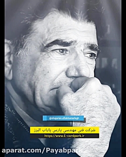 دلتنگی برای استاد محمدرضا شجریان خسرو آواز ایران