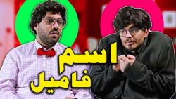 ورژن بی ادب گیلاس کامیار چه خا...