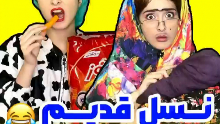 هلیا فارسی | طنز هلیا فارسی |...